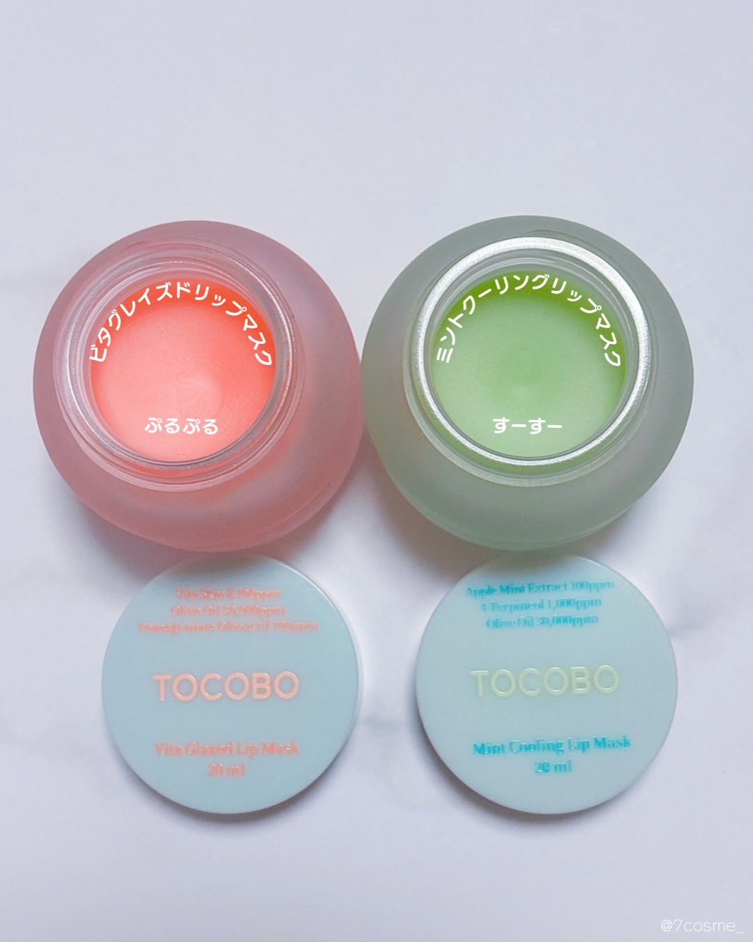 ビタグレーズドリップマスク/TOCOBO/リップマスクを使ったクチコミ（2枚目）