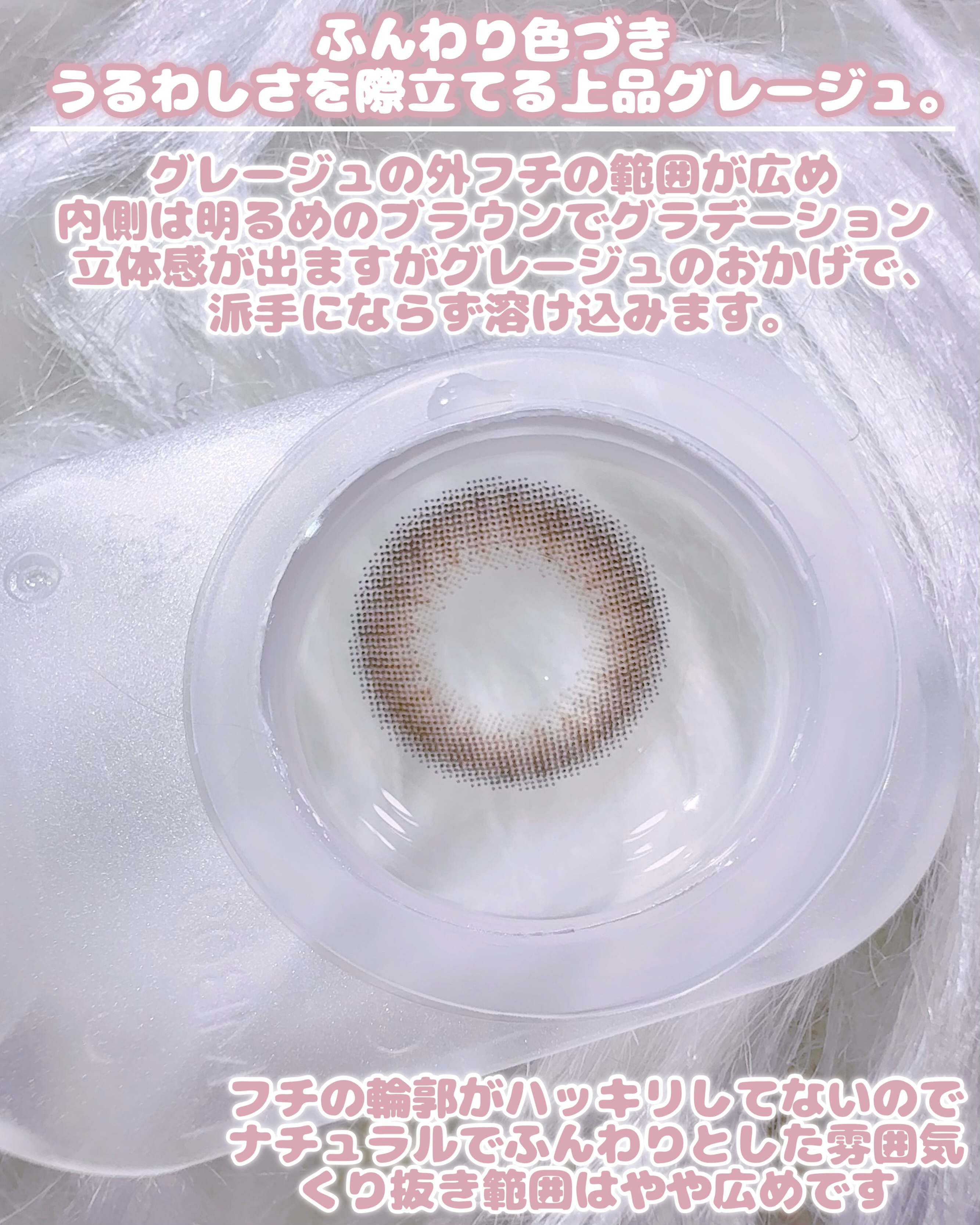 Chu's me 1day/Chu's me/ワンデー（１DAY）カラコンを使ったクチコミ（3枚目）