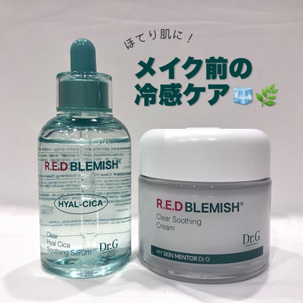 レッドブレミッシュ クリアヒアルシカスージングセラム/Dr.G/美容液を使ったクチコミ(1枚目)