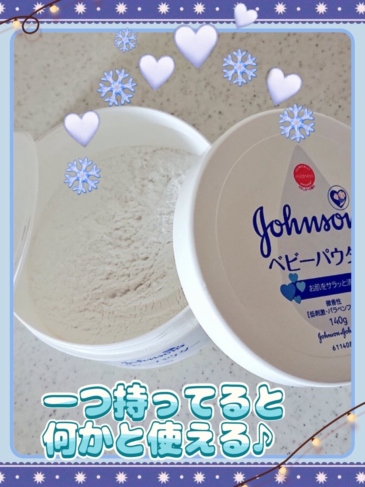 ジョンソン ベビーパウダー/ジョンソンベビー/ボディパウダーを使ったクチコミ（1枚目）