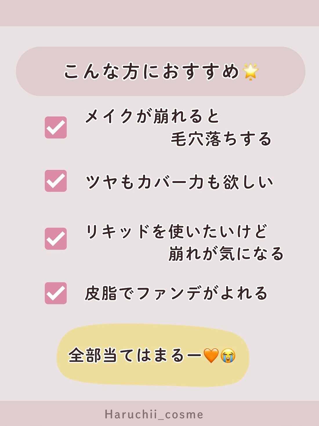 メルティセラム グロウパウダー ケース C/ESPRIQUE/パウダーファンデーションを使ったクチコミ（2枚目）