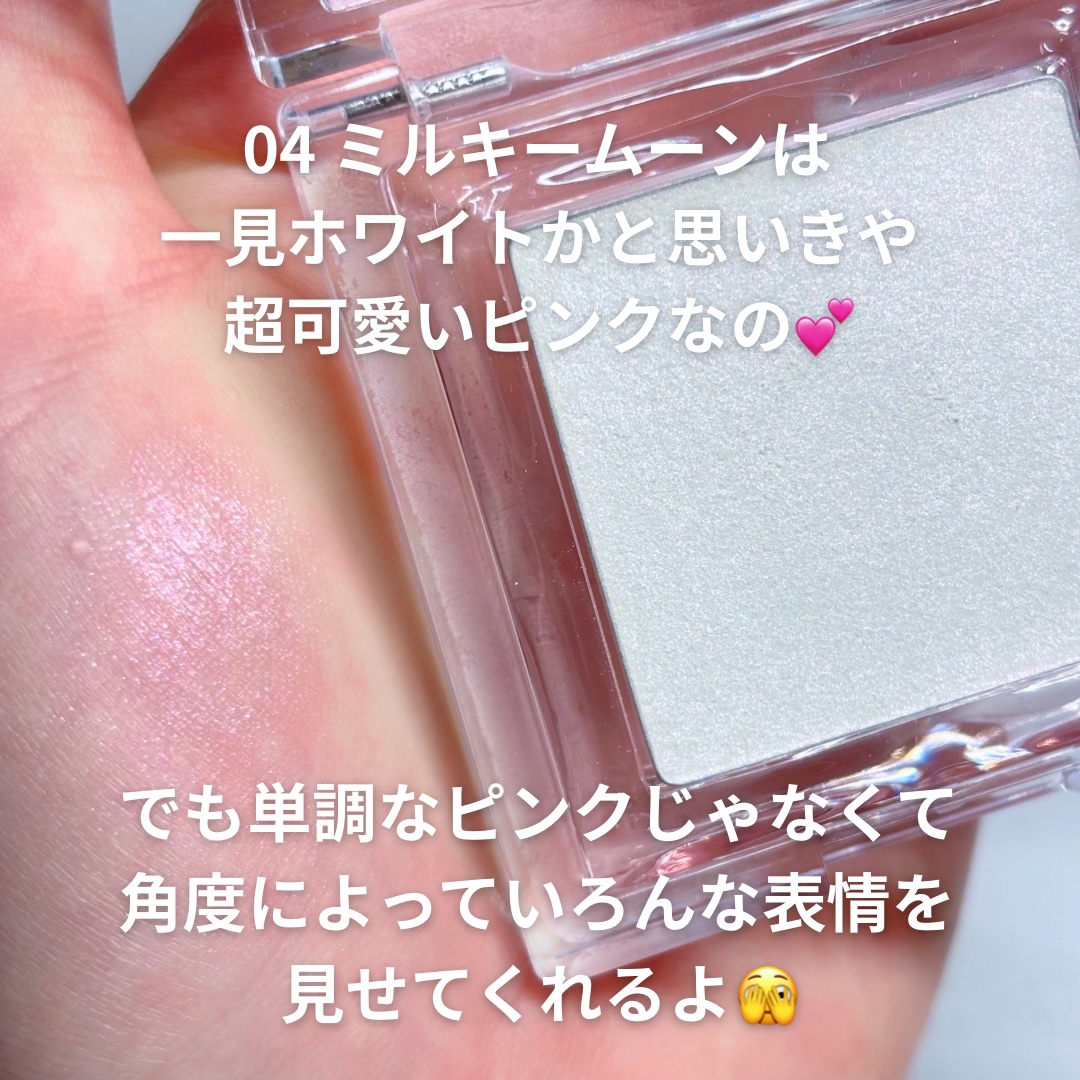 ビディボブ ハイライター/Glint/パウダーハイライトを使ったクチコミ（3枚目）