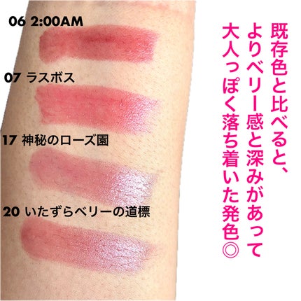 ケイト リップモンスター/KATE/口紅を使ったクチコミ(5枚目)