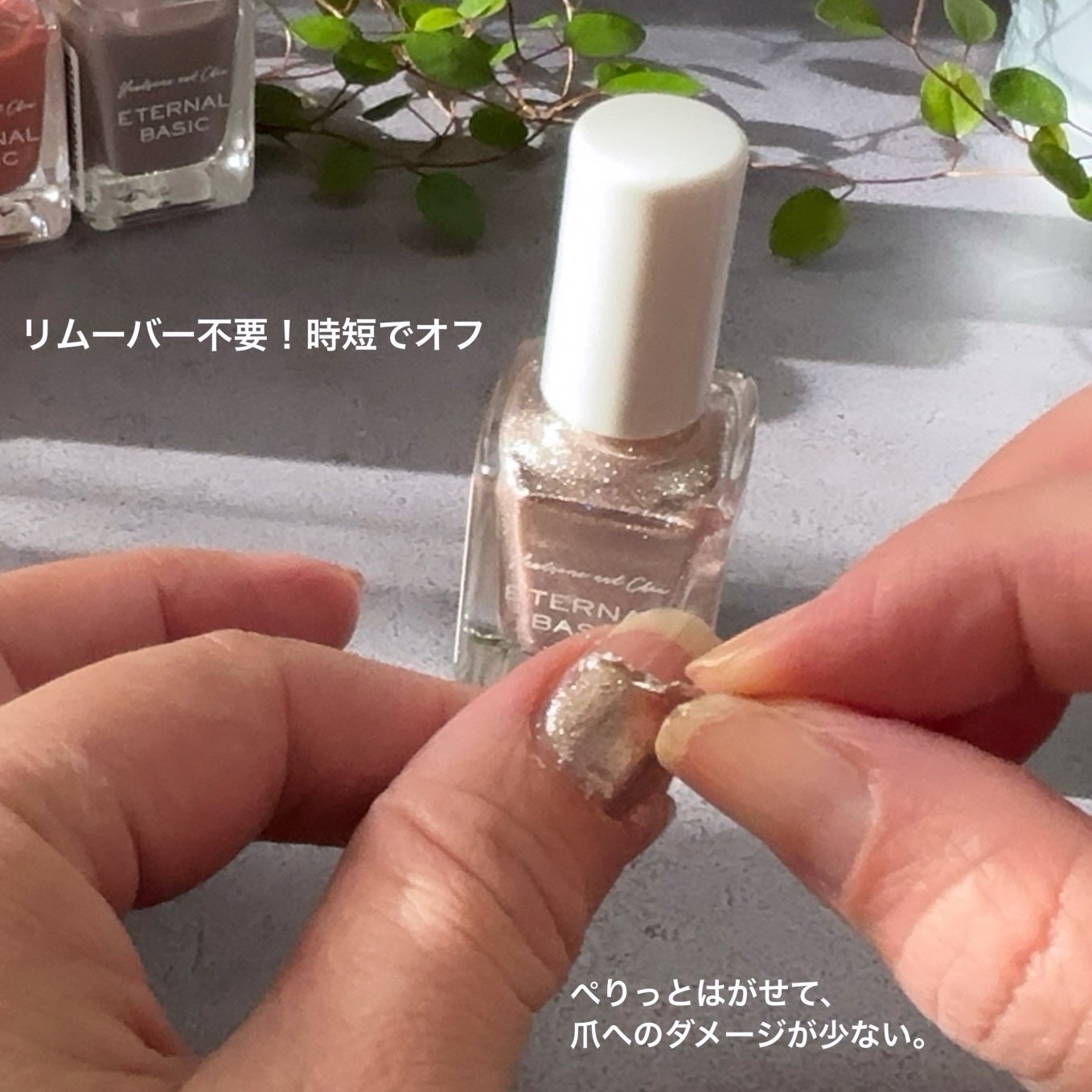 popo☆フォロバ on LIPS 「🌿ETERNALBASICEBウォータリーネイルLemonSq..」(4枚目)