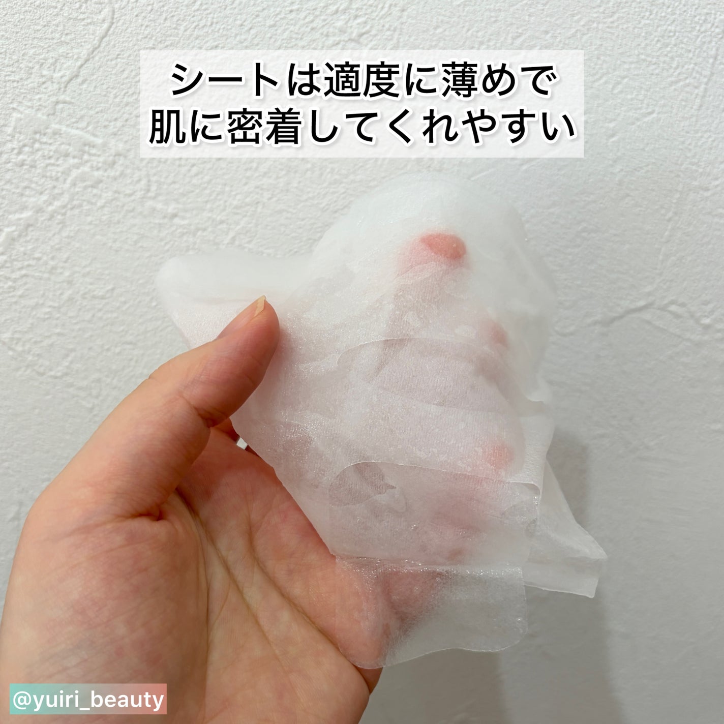 プランプハニー デイリーアクアセラムマスク V1/ByUR/シートマスク・パックを使ったクチコミ(3枚目)