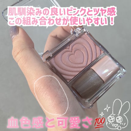 パウダーチークス/キャンメイク/パウダーチークを使ったクチコミ(3枚目)