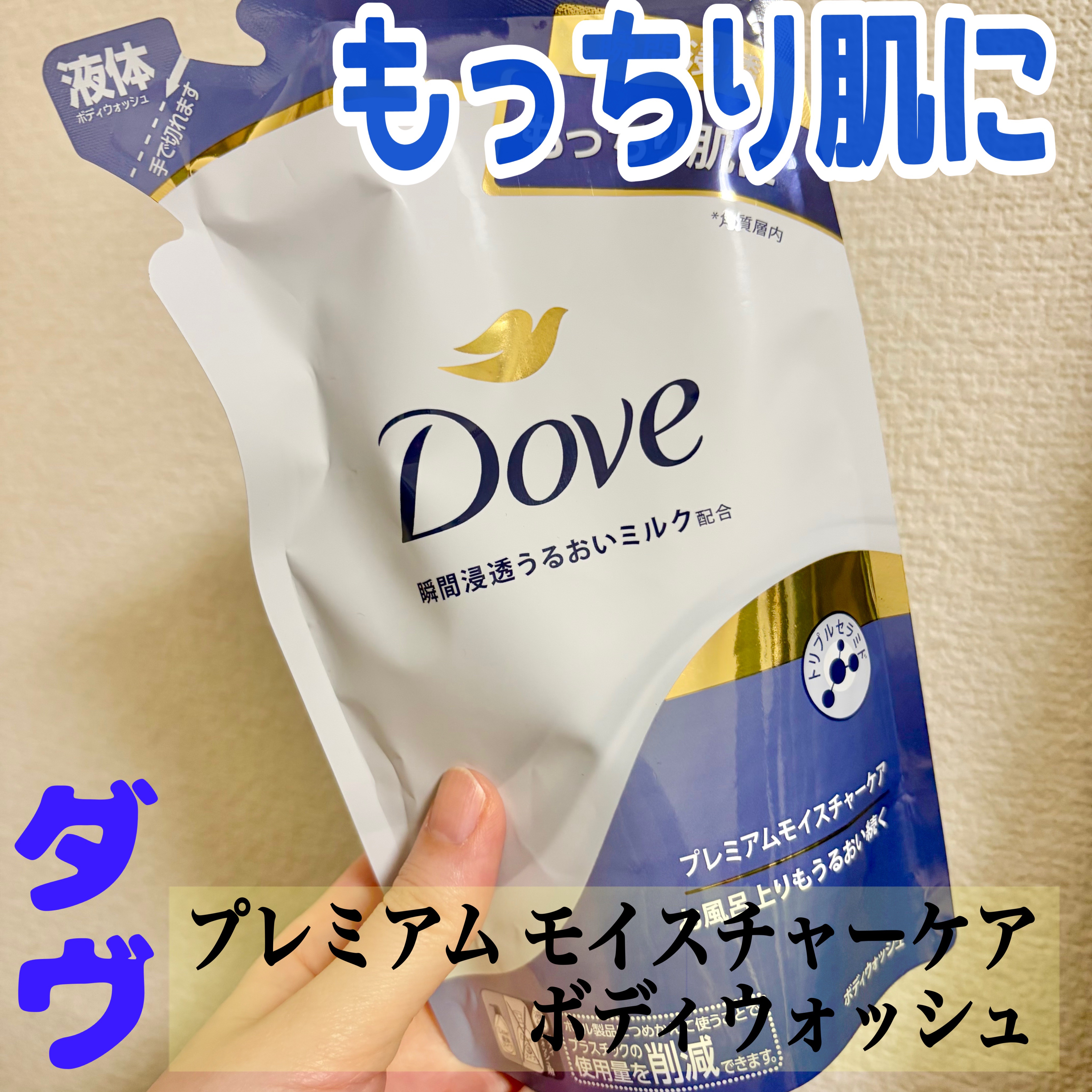 2プッシュをボディタオルで
泡立てるともこもこの泡で全身洗えます🫧

やわらかなフローラルの
強すぎない香りなので
万人受けしそう！

乾燥もしづらいので
乾燥肌の方にもオススメです👍


