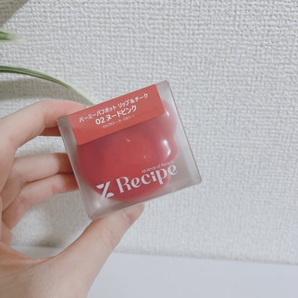 バーミーパフポットリップアンドチーク/%Recipe/ジェル・クリームチークを使ったクチコミ(1枚目)