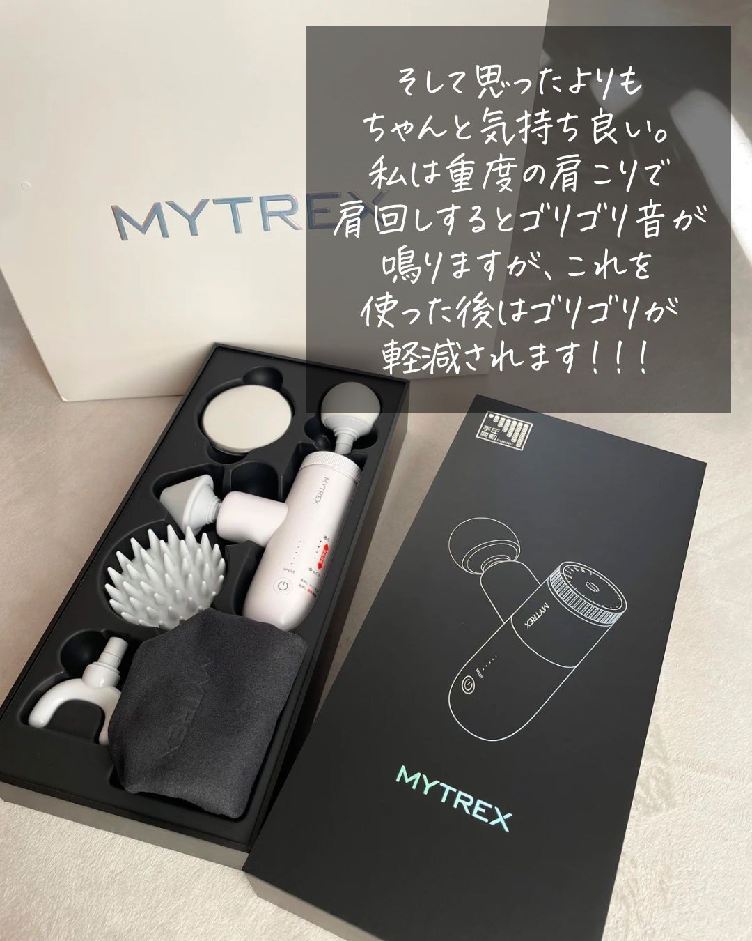 MYTREX REBIVE MINI XS2/MYTREX/マッサージガンを使ったクチコミ(6枚目)