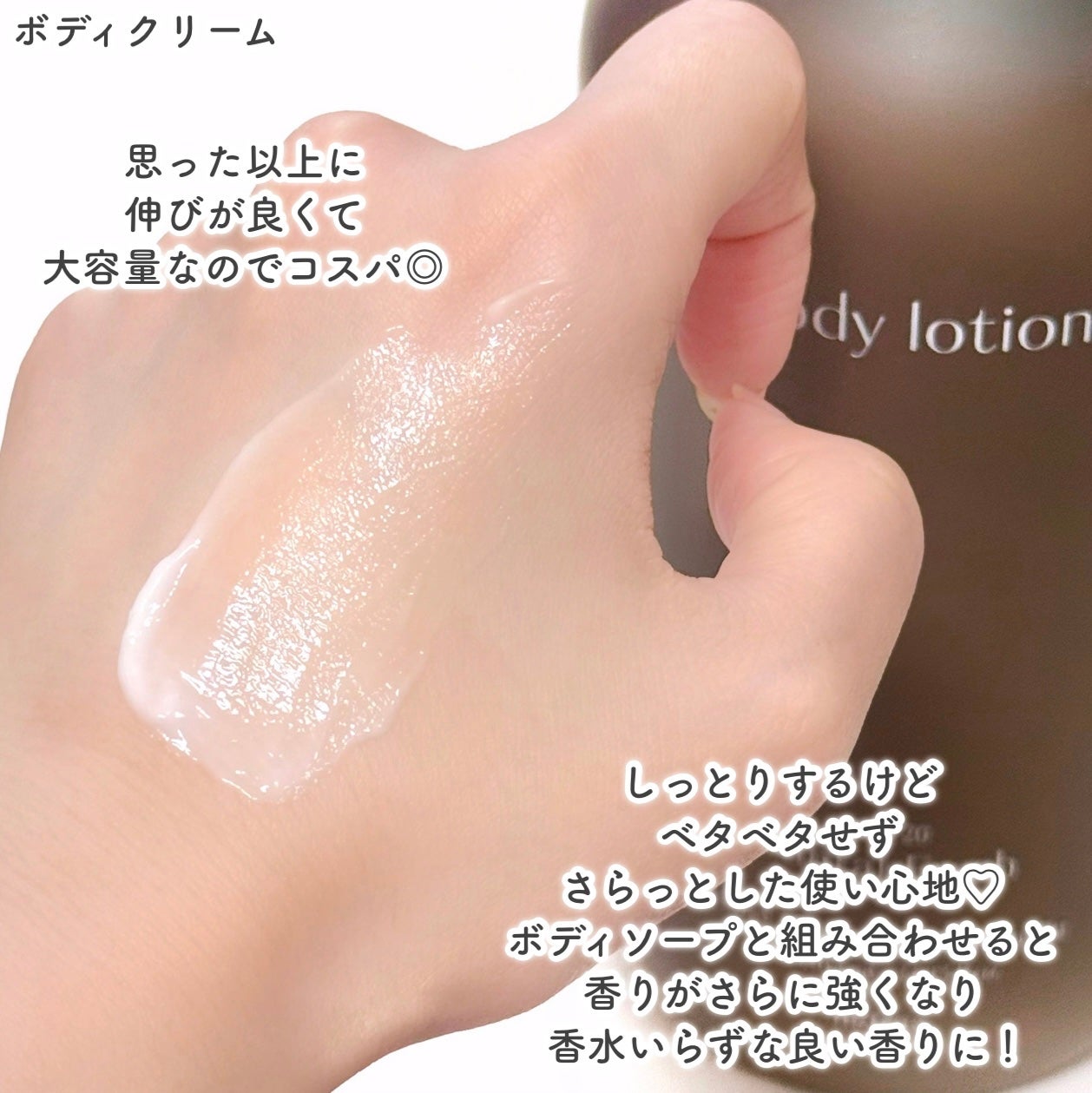 ヘトラス ボディーローション/hetras/その他スキンケアを使ったクチコミ(5枚目)