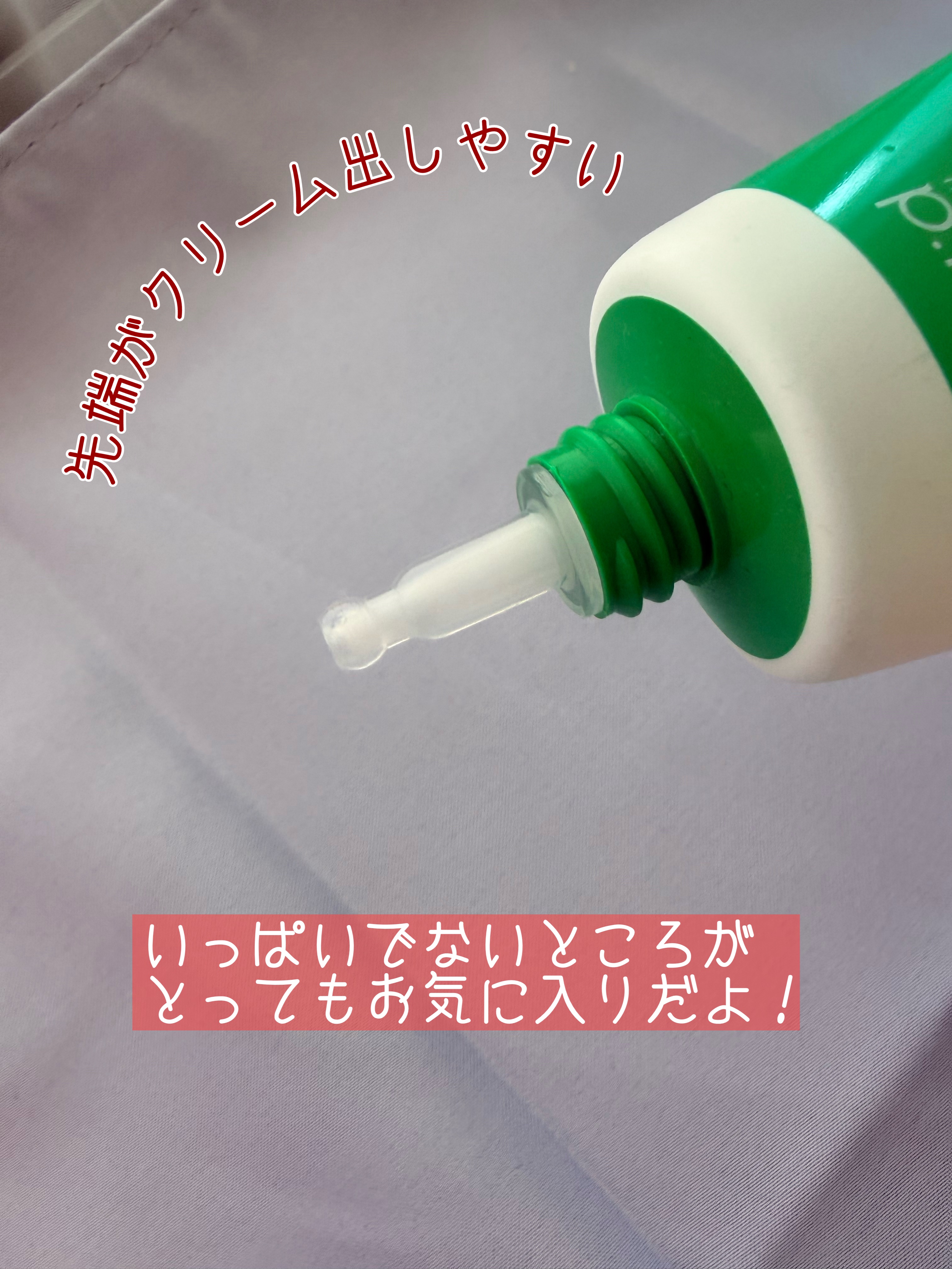 ブレッシングオブスプラウトエンリッチドセラム/HAYEJIN/美容液を使ったクチコミ（2枚目）