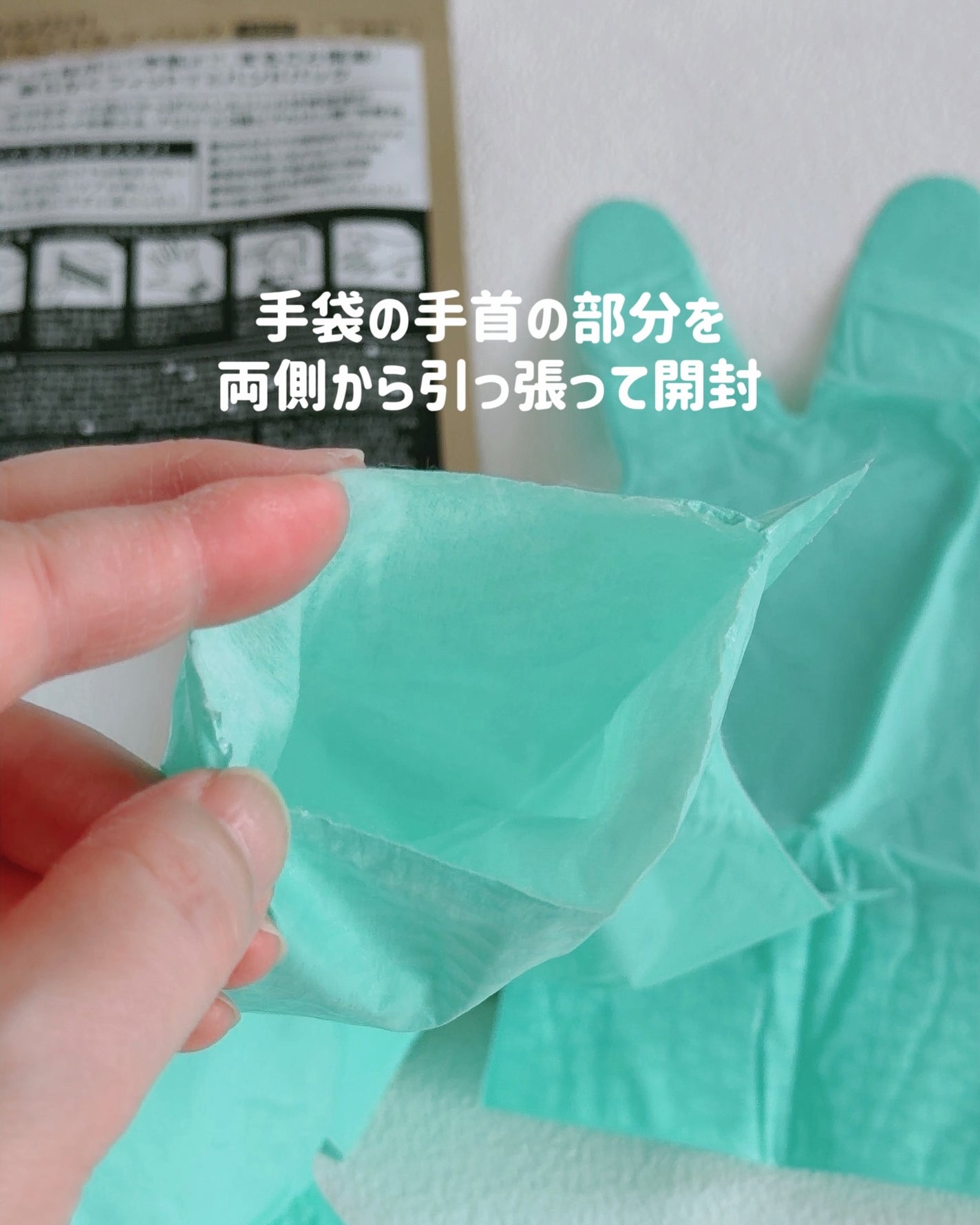 エラスティックフィット ハンドパック シアバター/THE CURE(ザキュア)/シートマスク・パックを使ったクチコミ(5枚目)