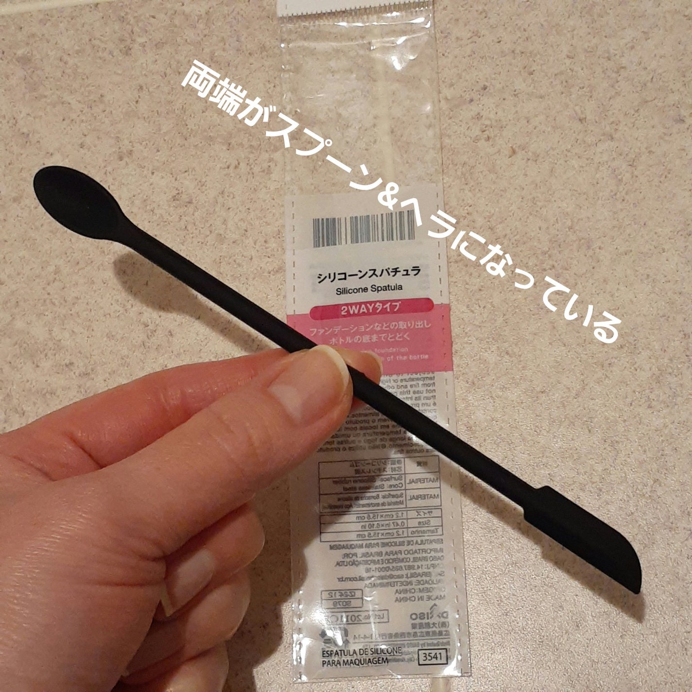 ノルウェー フォーミュラ インテンスリペア ボディ エマルジョン/Neutrogena/ボディローションを使ったクチコミ(3枚目)