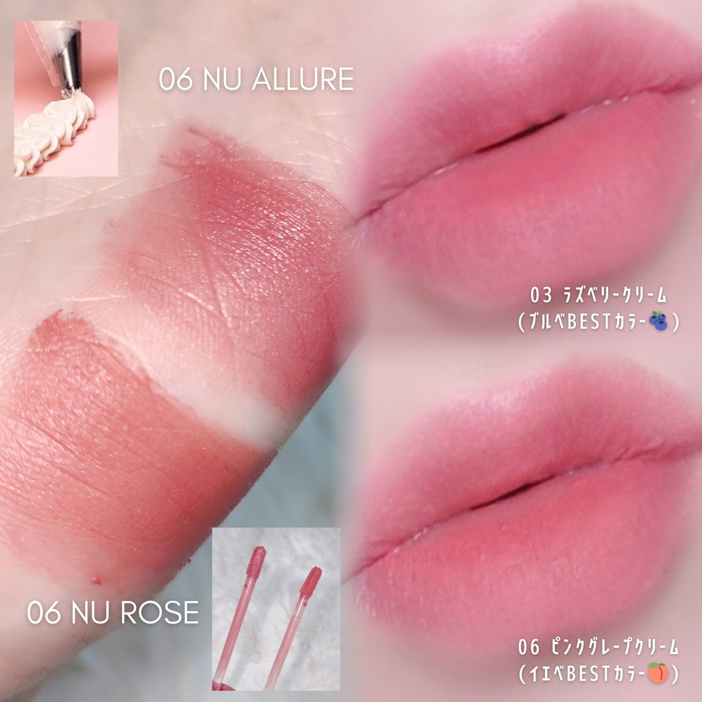 ニュー・ブラーティント/hince/リップティントを使ったクチコミ(2枚目)