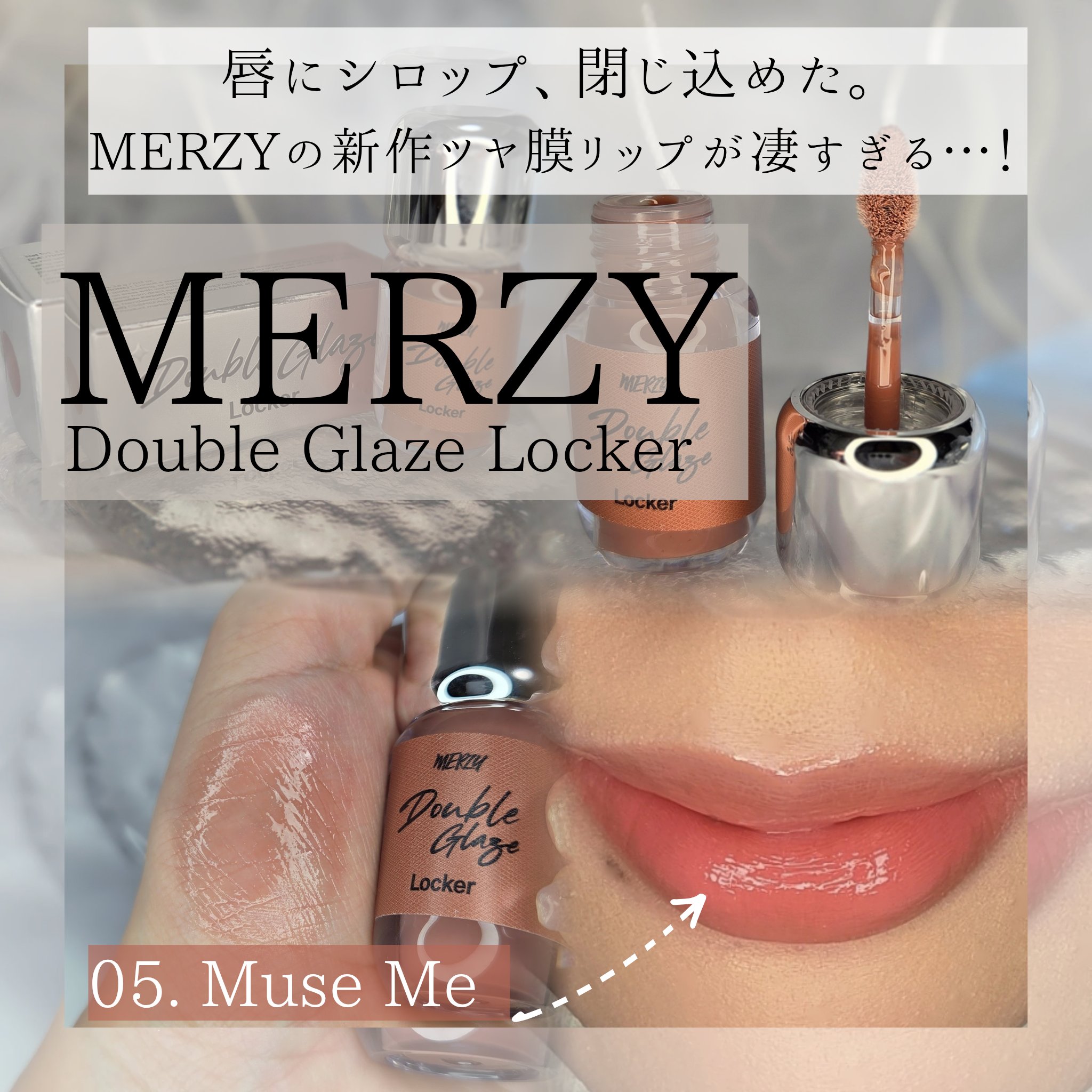 ダブルクレイズロッカー/MERZY/口紅を使ったクチコミ（1枚目）