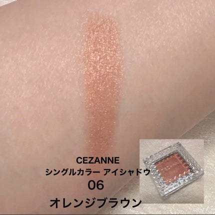 シングルカラーアイシャドウ/CEZANNE/単色アイシャドウを使ったクチコミ(3枚目)