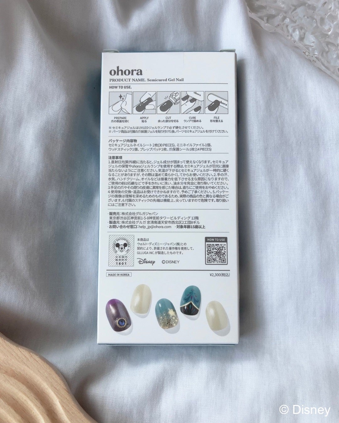 セミキュアジェルネイル(ハンド)/ohora/ネイルシールを使ったクチコミ(7枚目)