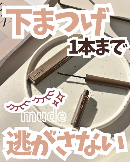 ã€ã³ã¹ãã€ã¢ã¹ãããŒã«ãŒãªã³ã°ãã¹ã«ã©/mude./ãã¹ã«ã©ã䜿ã£ãã¯ãã³ãïŒ1æç®ïŒ