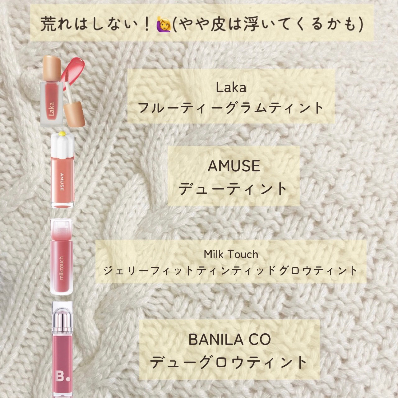 オペラ リップティント N/OPERA/リップティントを使ったクチコミ（3枚目）