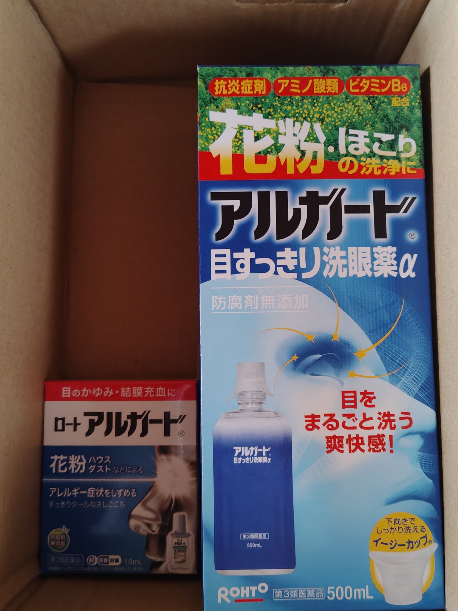 ロート アルガード (医薬品)/ロート製薬/その他を使ったクチコミ（1枚目）