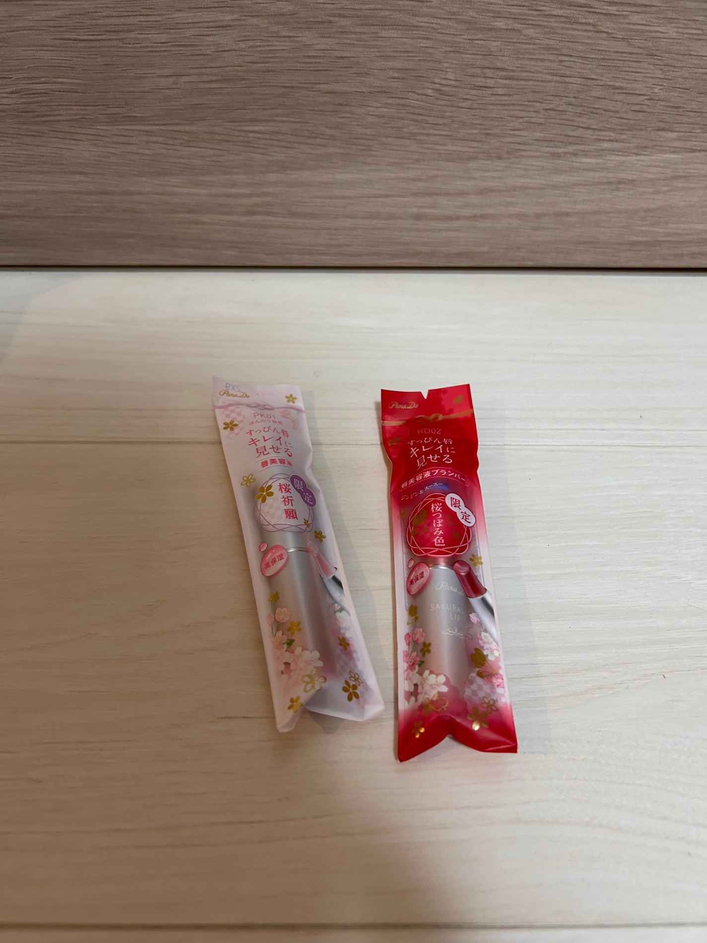 サクラヴェールリップ/パラドゥ/リップクリームを使ったクチコミ(3枚目)