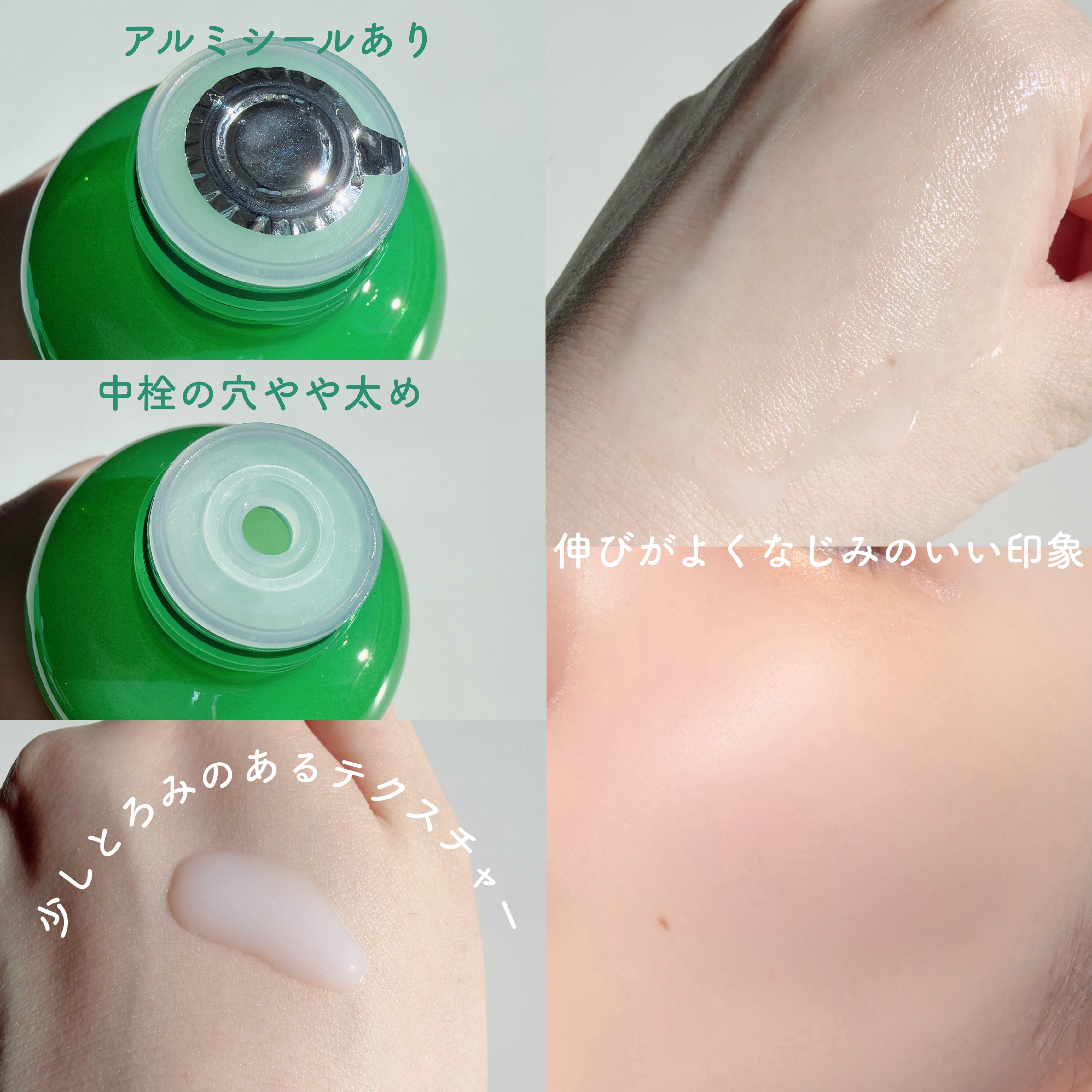 グリーンティー セラミド バリア クリーム​/innisfree/フェイスクリームを使ったクチコミ（3枚目）