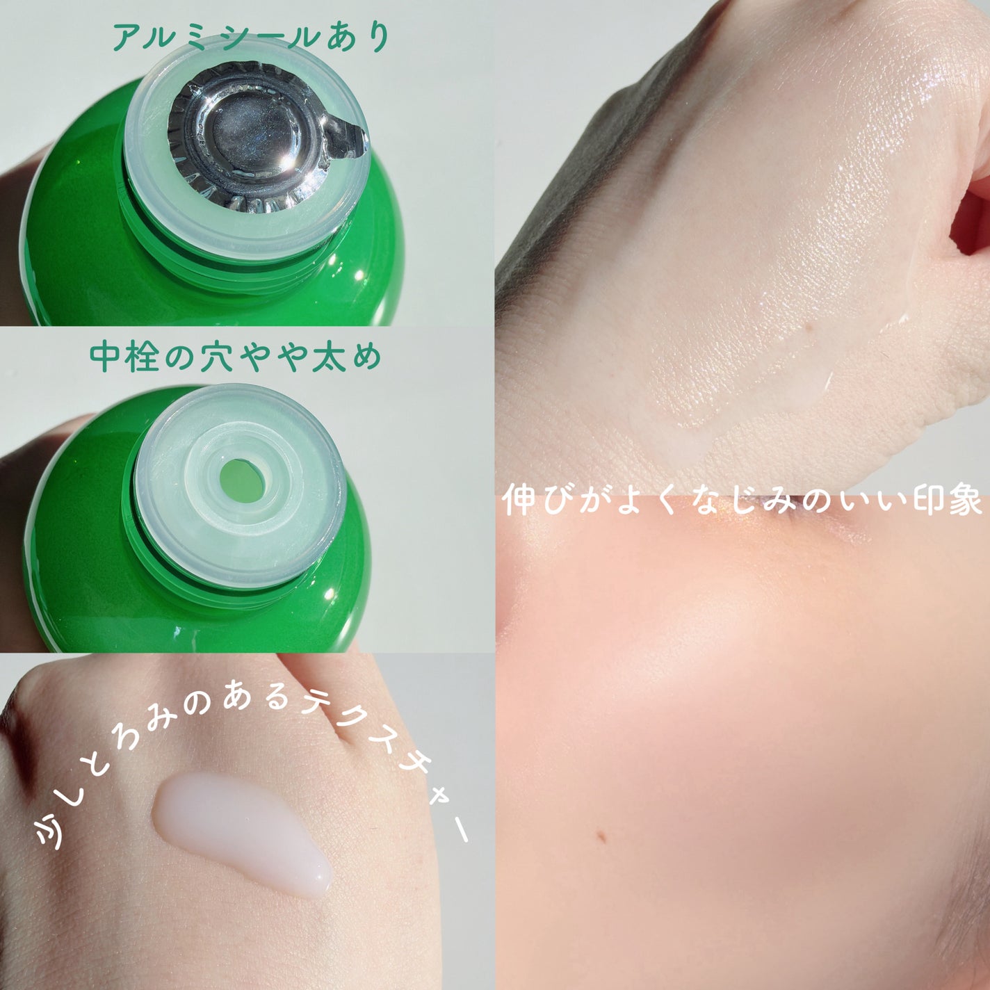 グリーンティー セラミド バリア クリーム/innisfree/フェイスクリームを使ったクチコミ(3枚目)