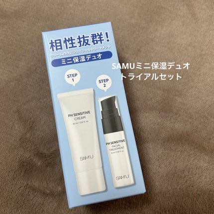 サミュ PHセンシティブデュオセット/SAM'U/スキンケアキットを使ったクチコミ(1枚目)