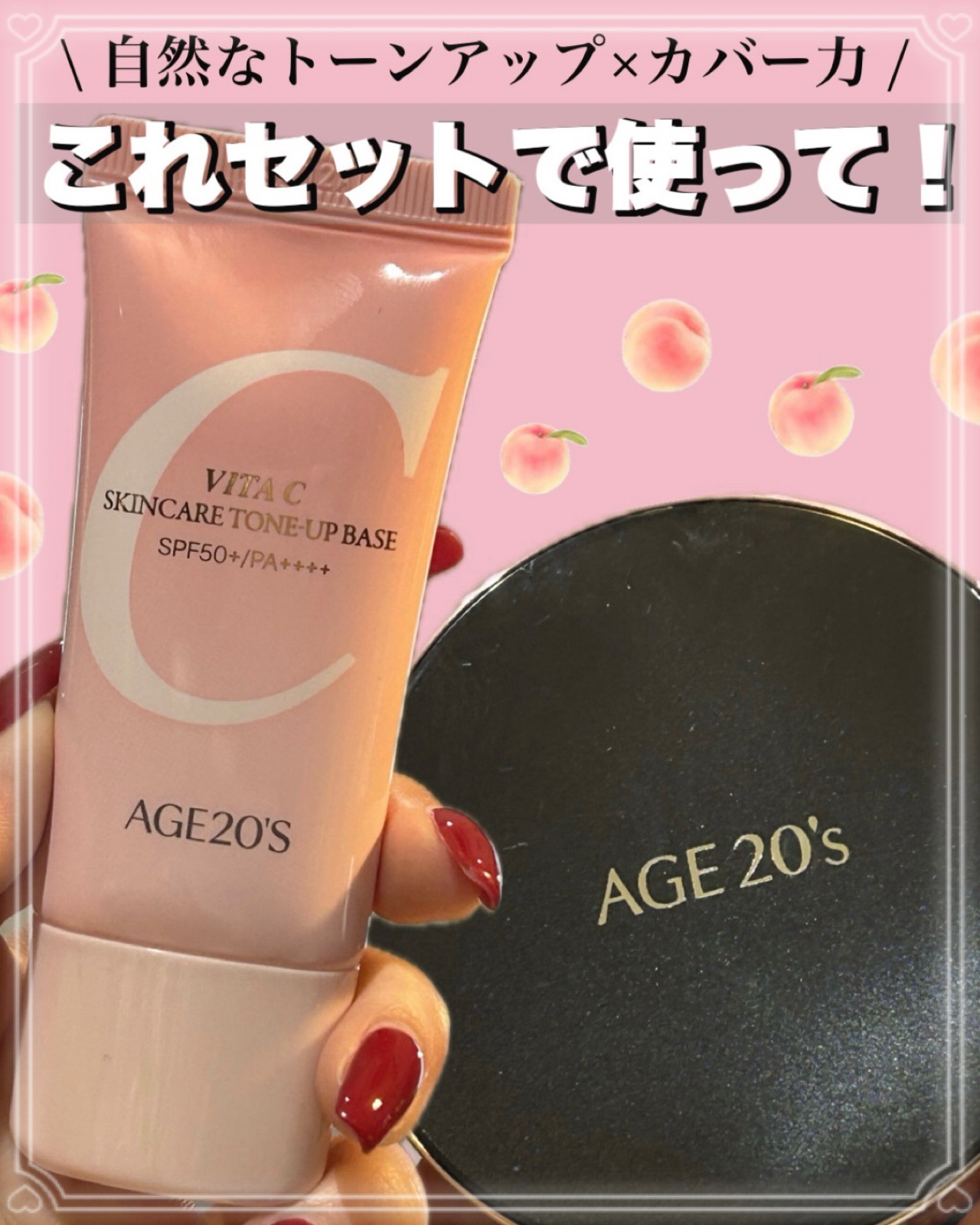 SIGNATURE ESSENCE COVER PACT　/AGE20’s/クリーム・エマルジョンファンデーションを使ったクチコミ（1枚目）