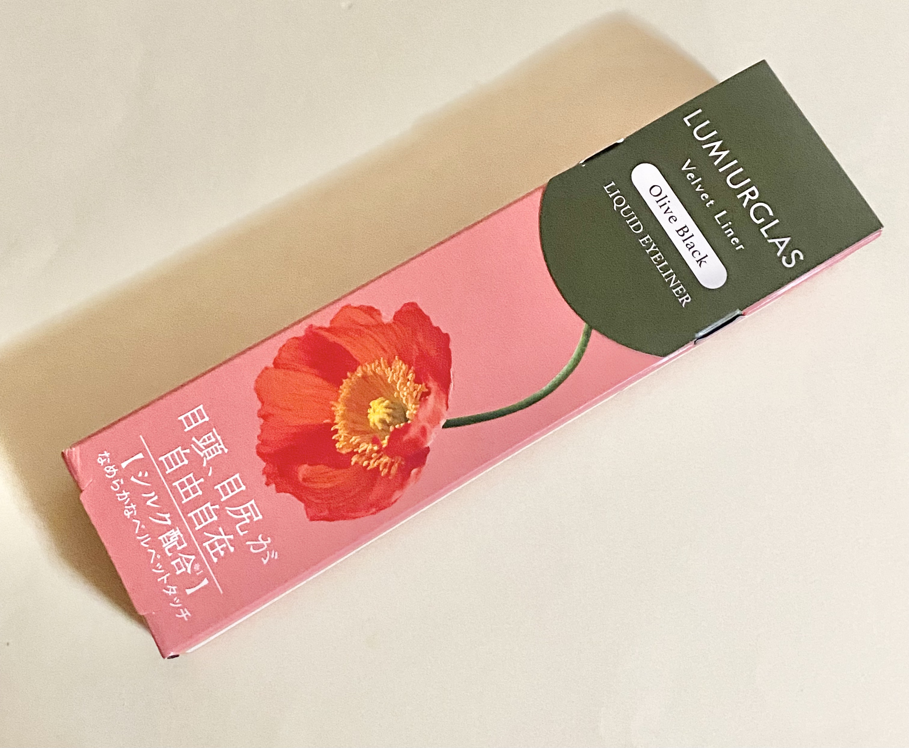 ベルベットライナー 03 オリーブブラック/LUMIURGLAS/リキッドアイライナーを使ったクチコミ（1枚目）