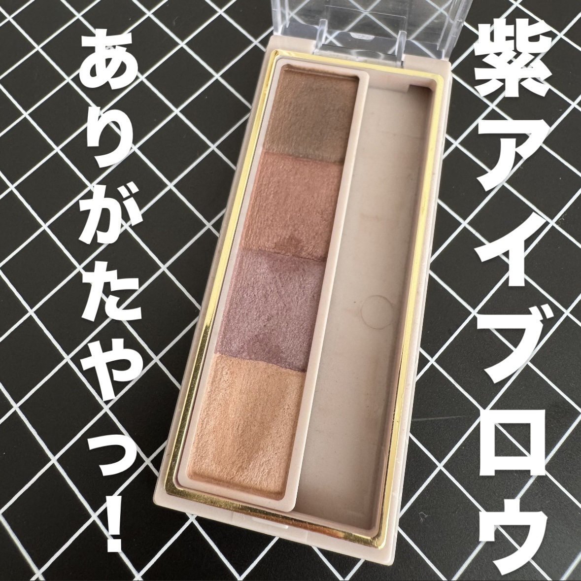 ノーズ＆アイブロウパウダー/CEZANNE/パウダーアイブロウを使ったクチコミ（1枚目）