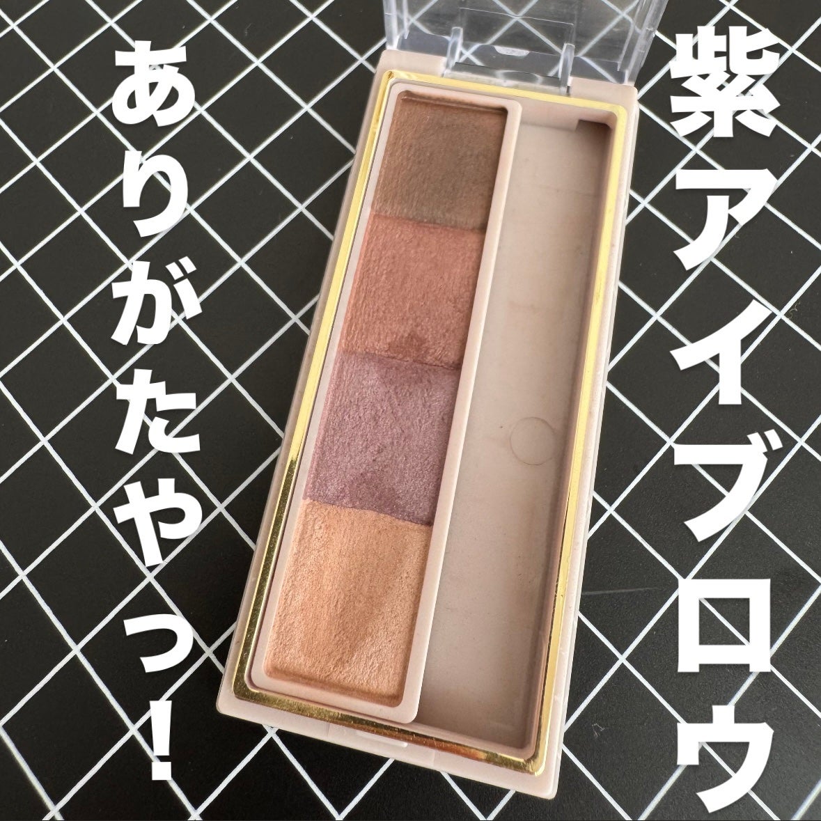 ノーズ&アイブロウパウダー/CEZANNE/パウダーアイブロウを使ったクチコミ(1枚目)