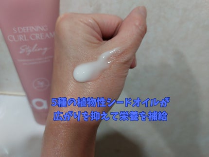 HAIR ESSENCE X SILK OIL/Laferme/ヘアオイルを使ったクチコミ(5枚目)