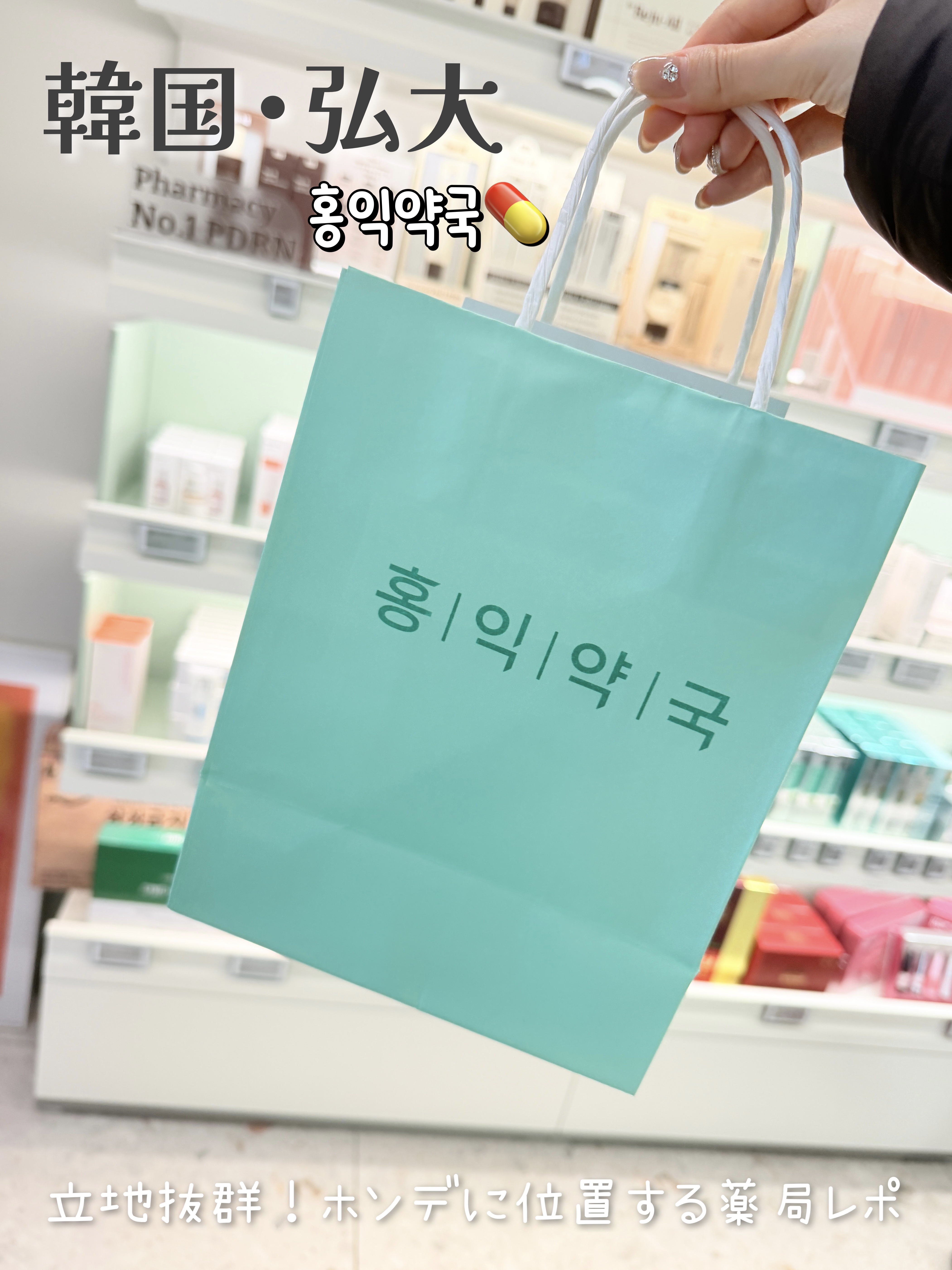 ノスカナゲル/ノスカナゲル/その他スキンケアを使ったクチコミ（1枚目）