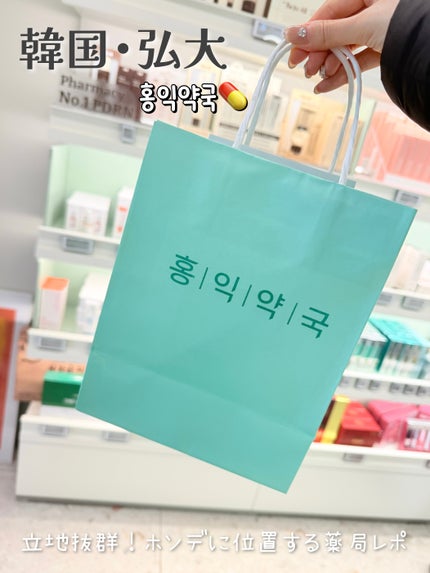 ノスカナゲル/ノスカナゲル/その他スキンケアを使ったクチコミ(1枚目)