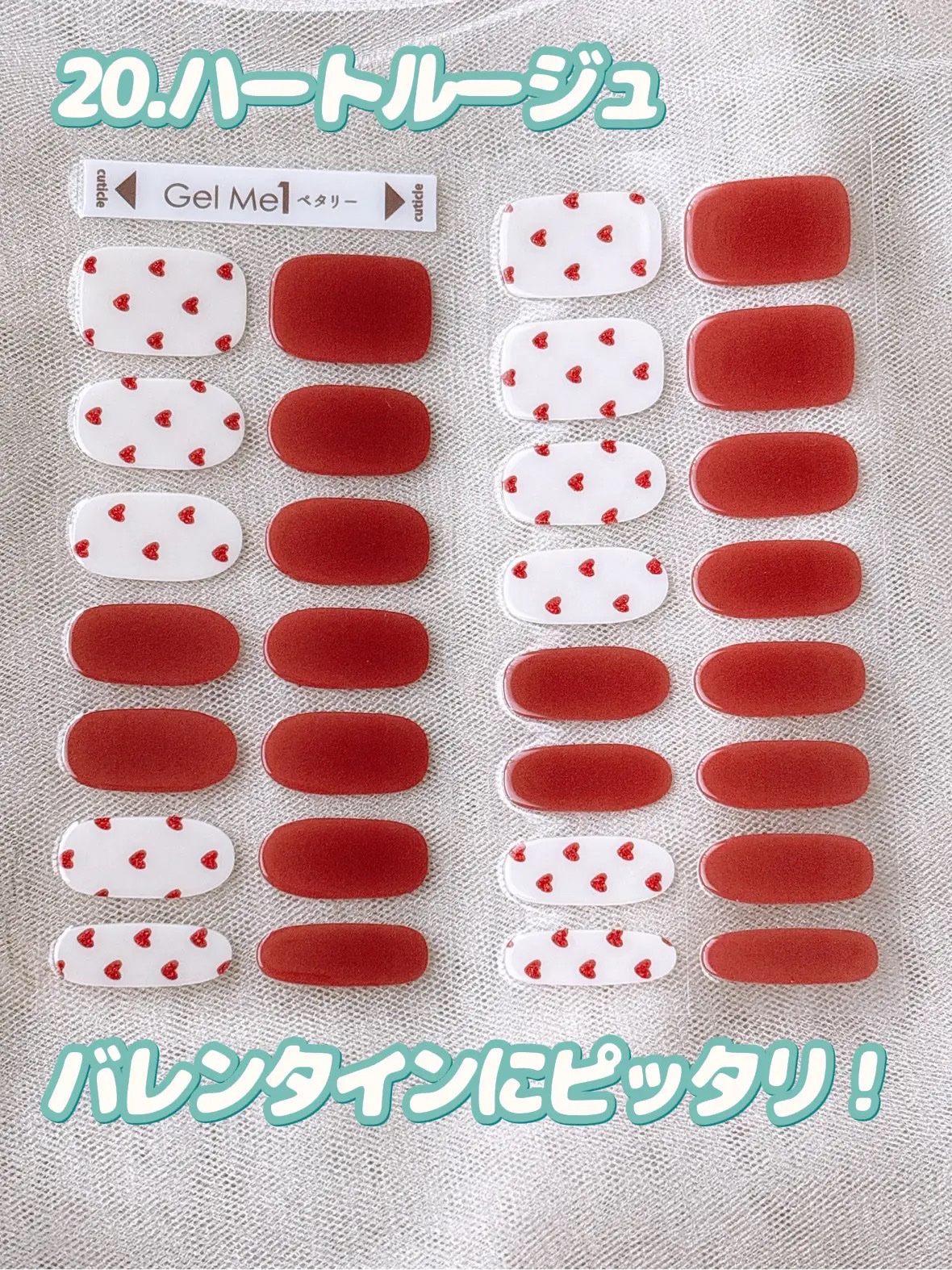 ジェルミーペタリー/ジェルミーワン/ネイルシールを使ったクチコミ（3枚目）