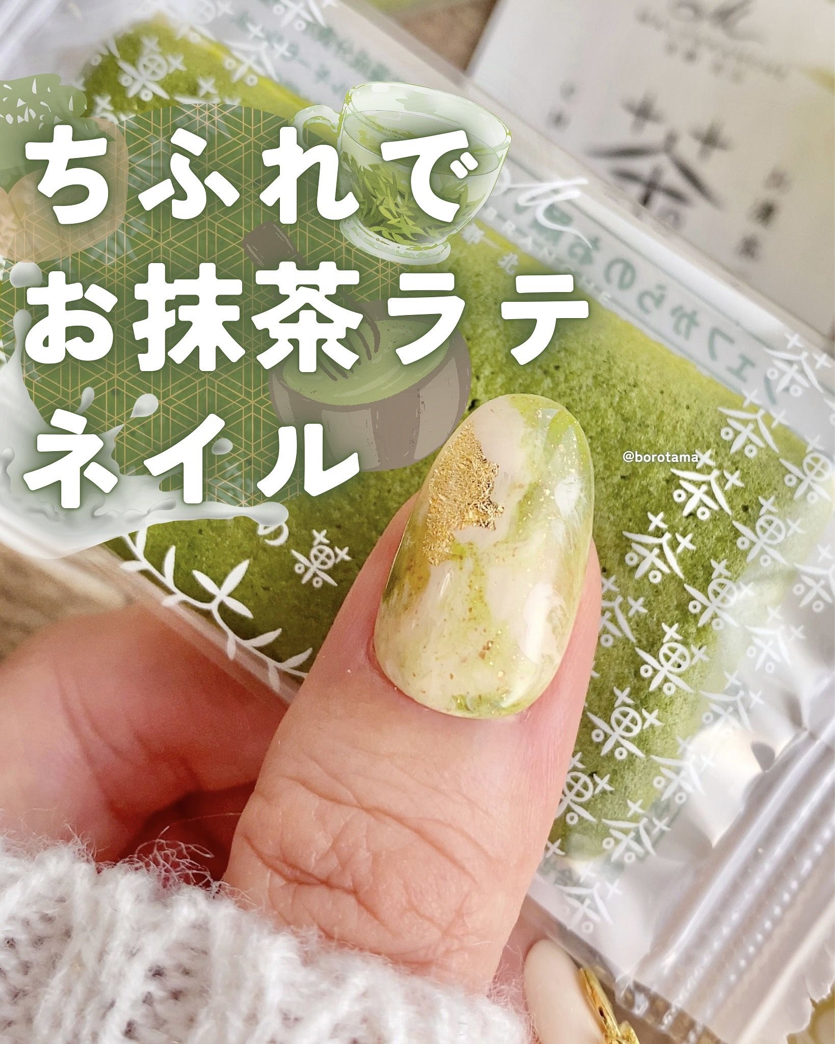 ネイル エナメル/ちふれ/マニキュアを使ったクチコミ（1枚目）