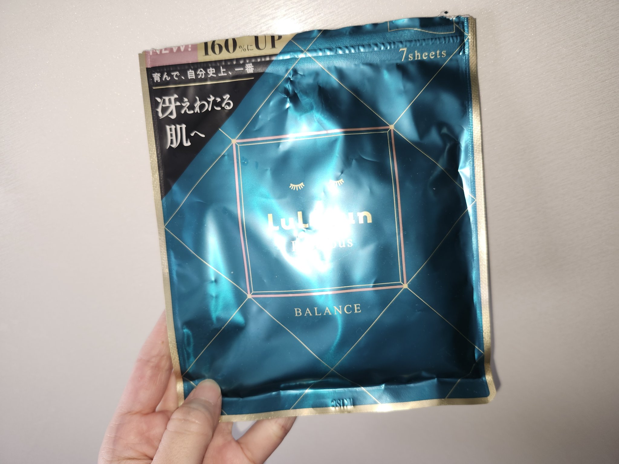 ルルルン ルルルンプレシャス GREEN（Glow Up）のクチコミ「ルルルン　プレシャス　GREEN (Glow up)

Mimi Beauty キャンペーンで.....」（1枚目）