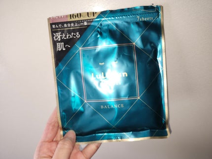 ルルルン ルルルンプレシャス GREEN(Glow Up)のクチコミ「ルルルン プレシャス GREEN (Glow up)
Mimi Beauty キャンペーンで.....」(1枚目)