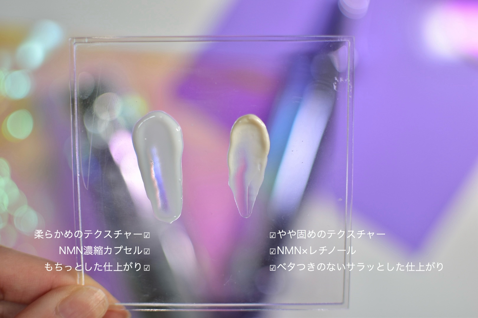 9番 NMNバイオリフト濃縮美容液/numbuzin/美容液を使ったクチコミ（2枚目）