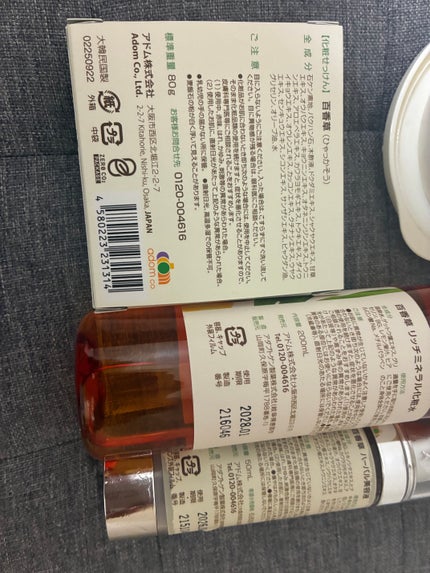 百香草 ハーバル美容液/アドム株式会社/美容液を使ったクチコミ(3枚目)