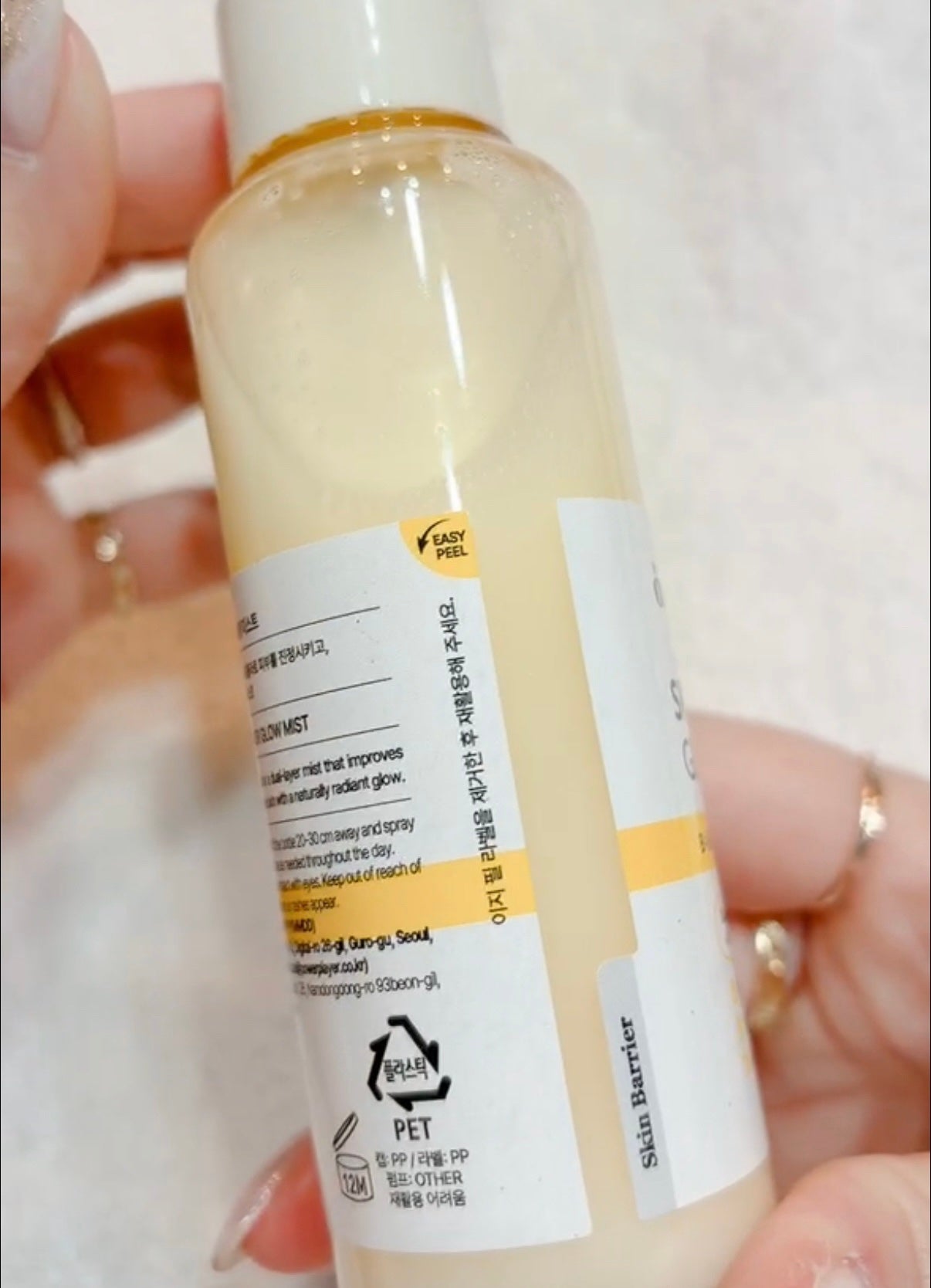 オングリディエンツ スキンバリアグローミスト/Ongredients/ミスト状化粧水を使ったクチコミ(3枚目)