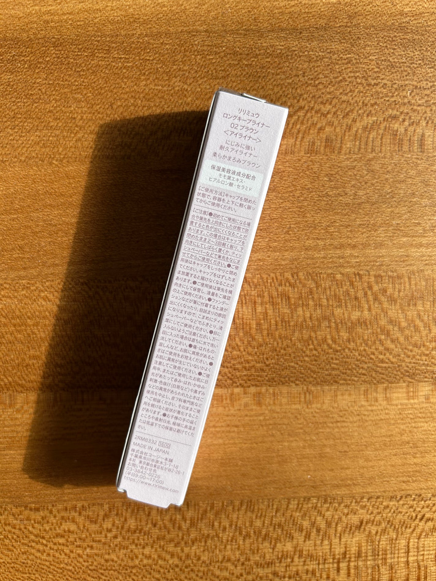 リリミュウ ロングキープライナー/Ririmew/リキッドアイライナーを使ったクチコミ(6枚目)