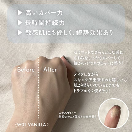 アイシーフィットカバークッションEX W01 VANILLA/TFIT/クッションファンデーションの画像