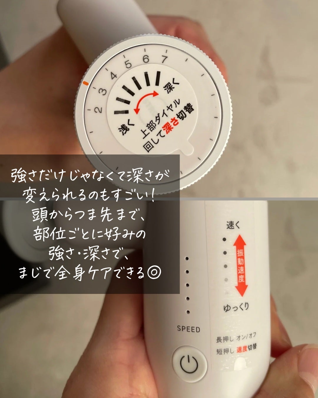 MYTREX REBIVE MINI XS2/MYTREX/マッサージガンを使ったクチコミ(5枚目)