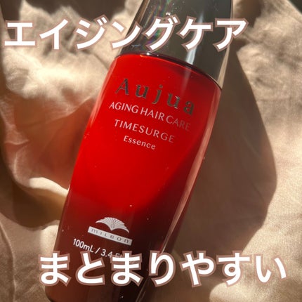 オージュア タイムサージ エッセンスのクチコミ「🗣️特徴 タイムサージ
・年齢とともにまとまりの悪さが気になりだした方へ
・水分を与え、まとま.....」(1枚目)