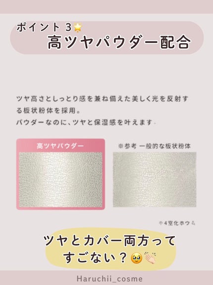 メルティセラム グロウパウダー OC-415 オークル/ESPRIQUE/パウダーファンデーションの画像