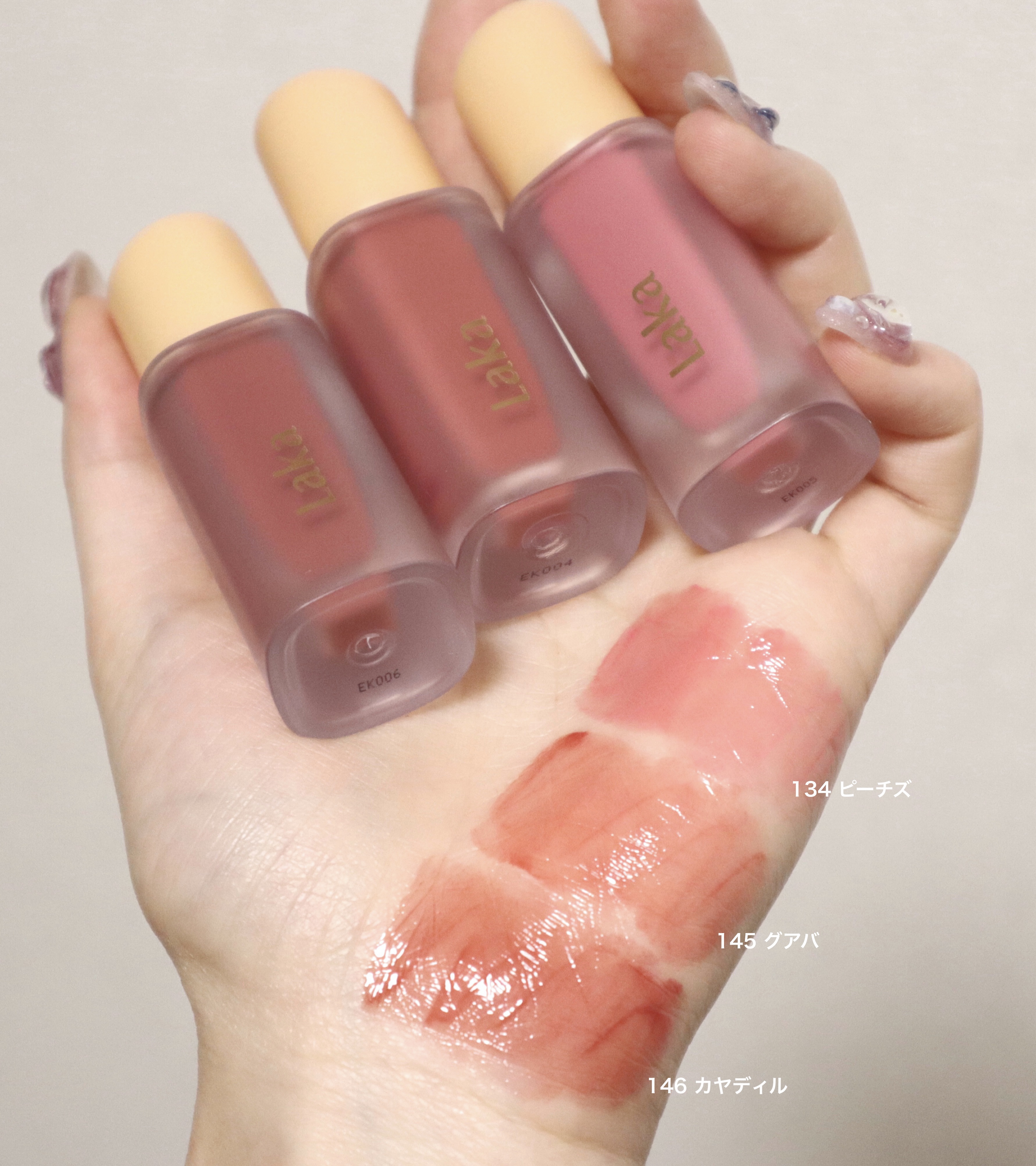 フルーティーグラムティント/Laka/リップティントを使ったクチコミ（1枚目）