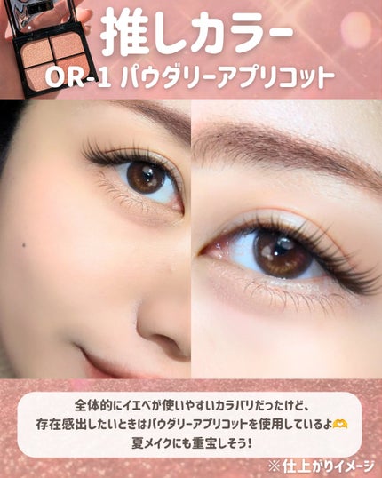 ケイト スーパーシャープライナーEX4.0/KATE/リキッドアイライナーを使ったクチコミ(7枚目)