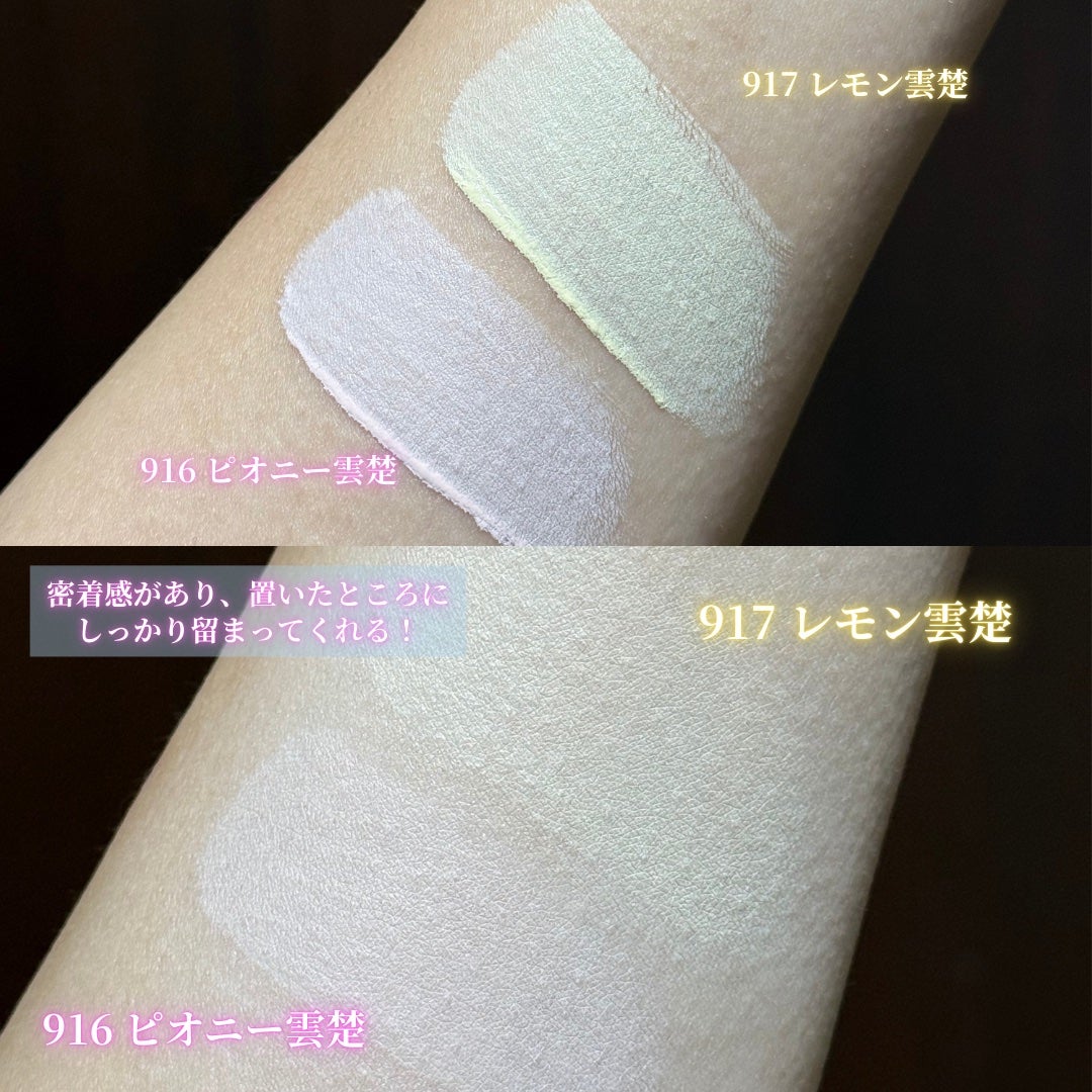 ライトベールカラーコレクター/Dinto/リキッドコンシーラーを使ったクチコミ(3枚目)